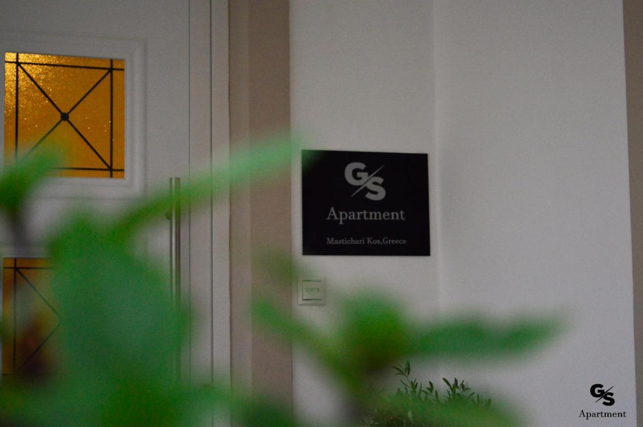 G.S. Apartment Мастрихари Екстериор снимка
